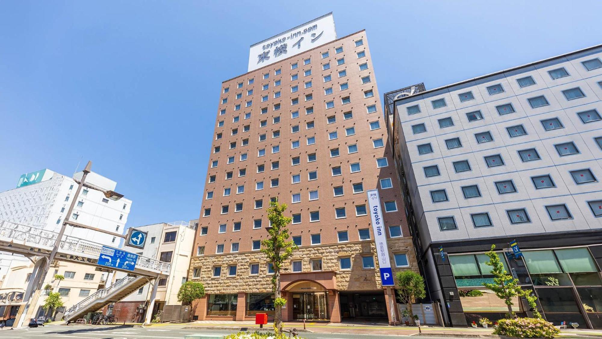 Toyoko Inn Tokushima Eki Bizan Guchi Exterior photo